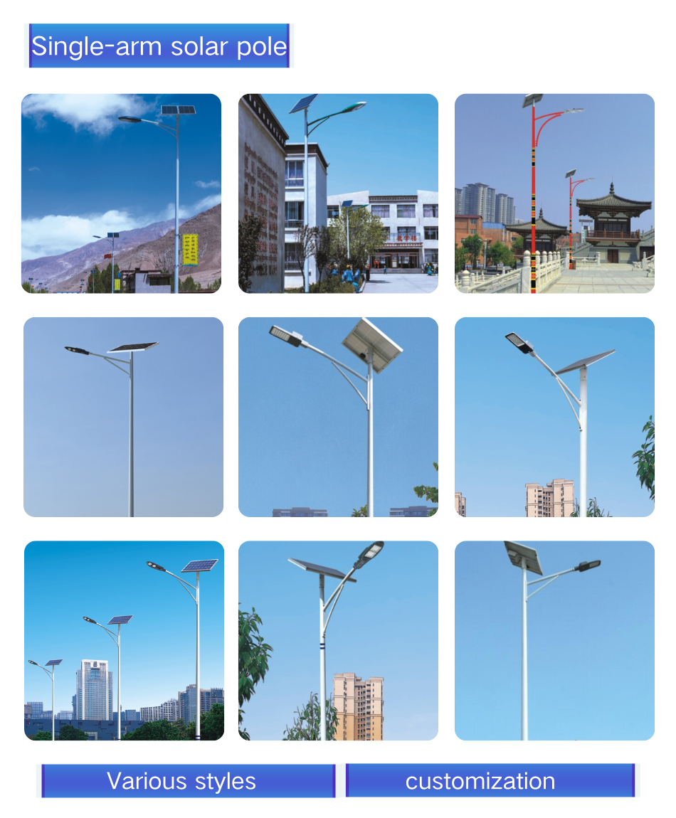 Customized Outdoor Galvanized Steel Solar Street Light Pole
