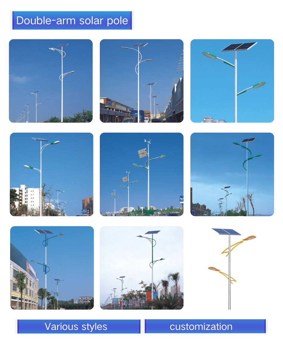 Customized Outdoor Galvanized Steel Solar Street Light Pole