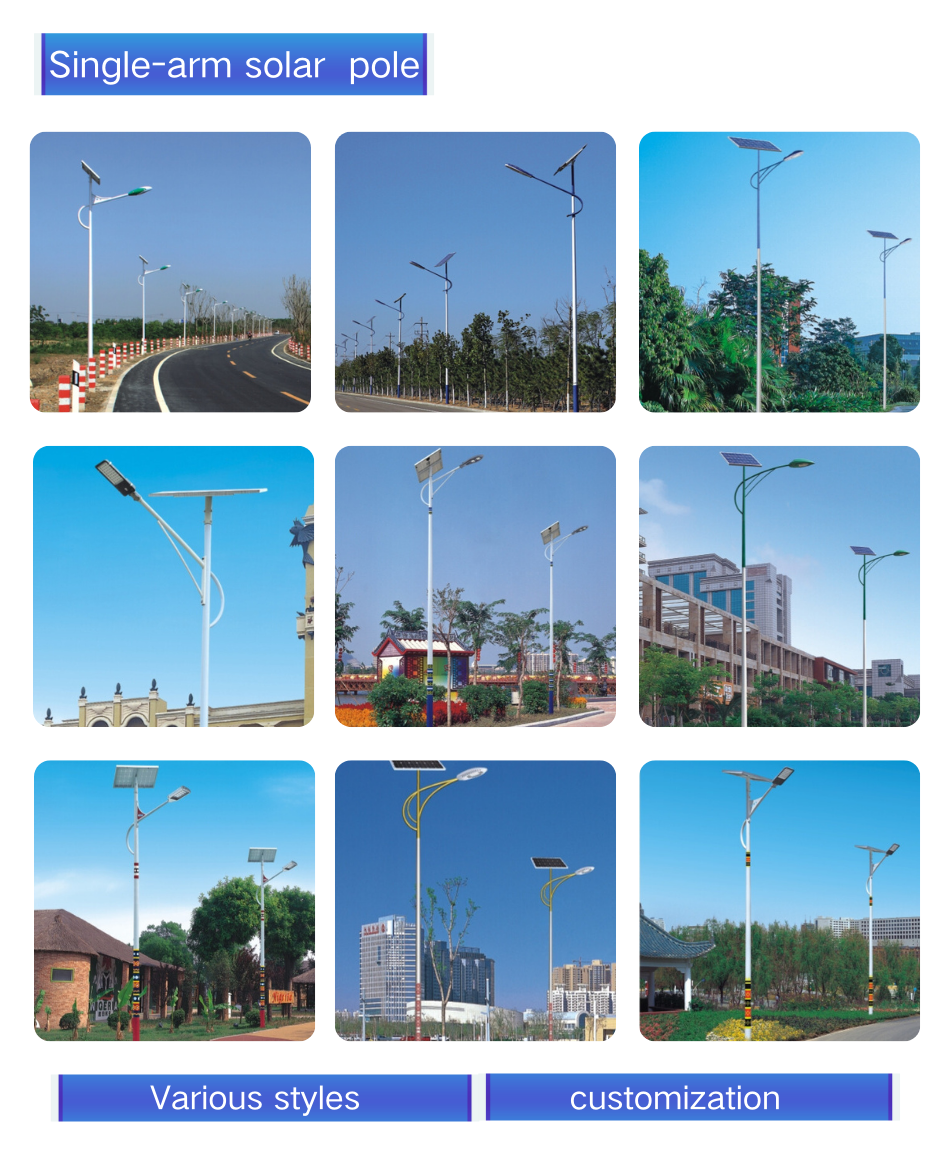 80W IP67 Split Solar Powered Street Lights