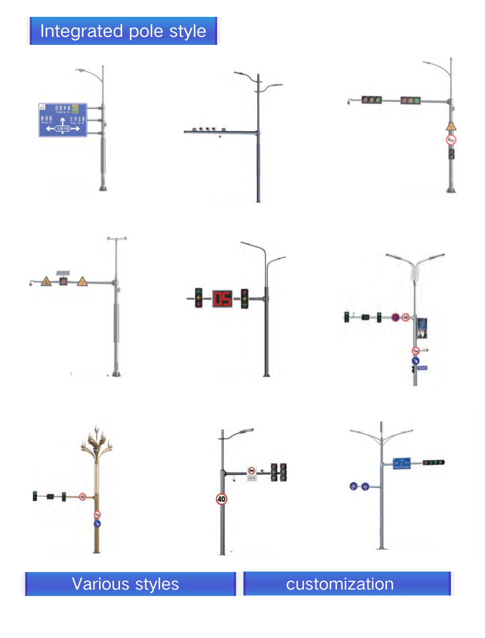 integrated light pole