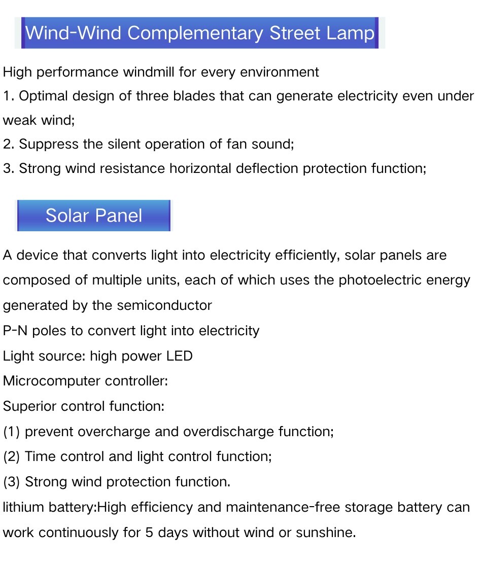 Wind Hybrid Turbine and Solar Power Solar Street Light