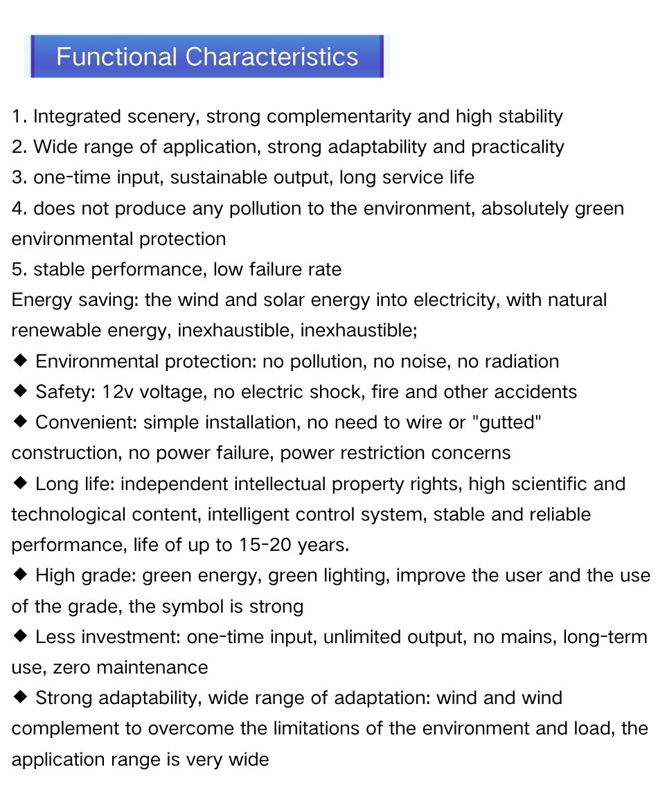 IP66 Wind Turbine Hybrid Solar LED Street Light