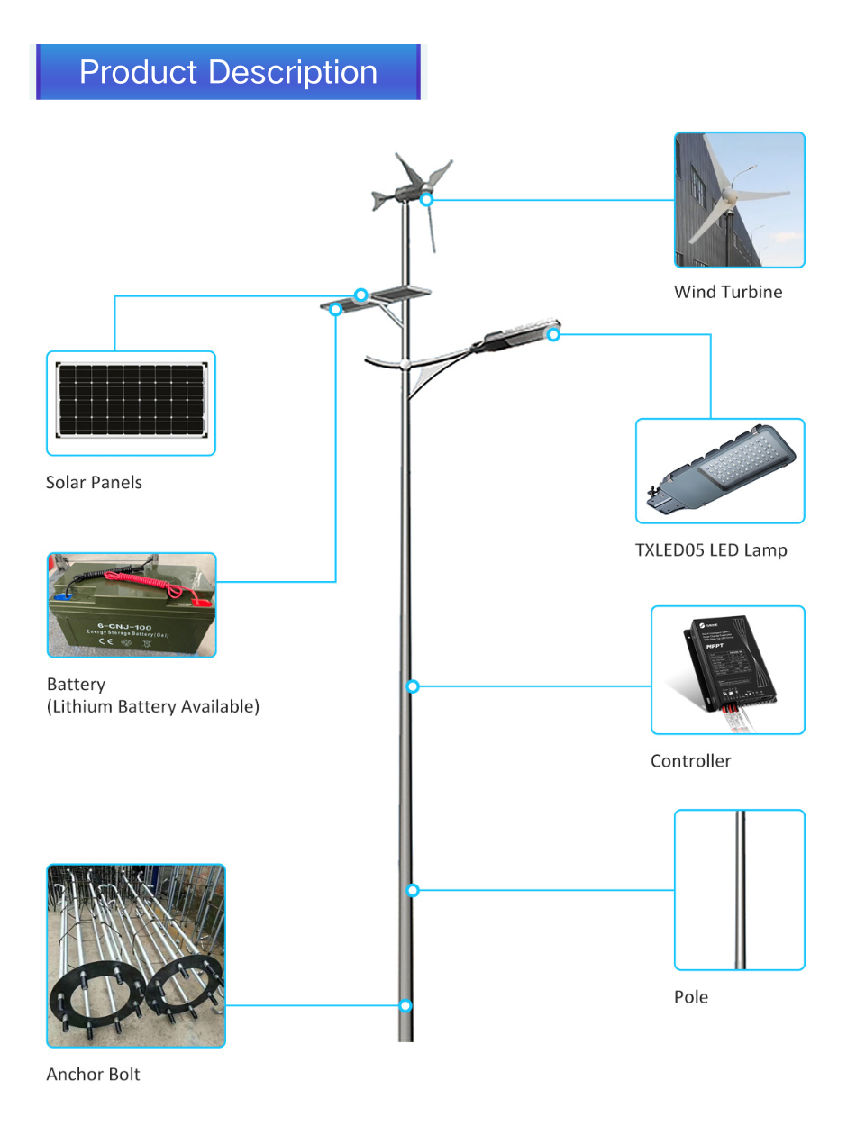 IP66 Wind Turbine Hybrid Solar LED Street Light