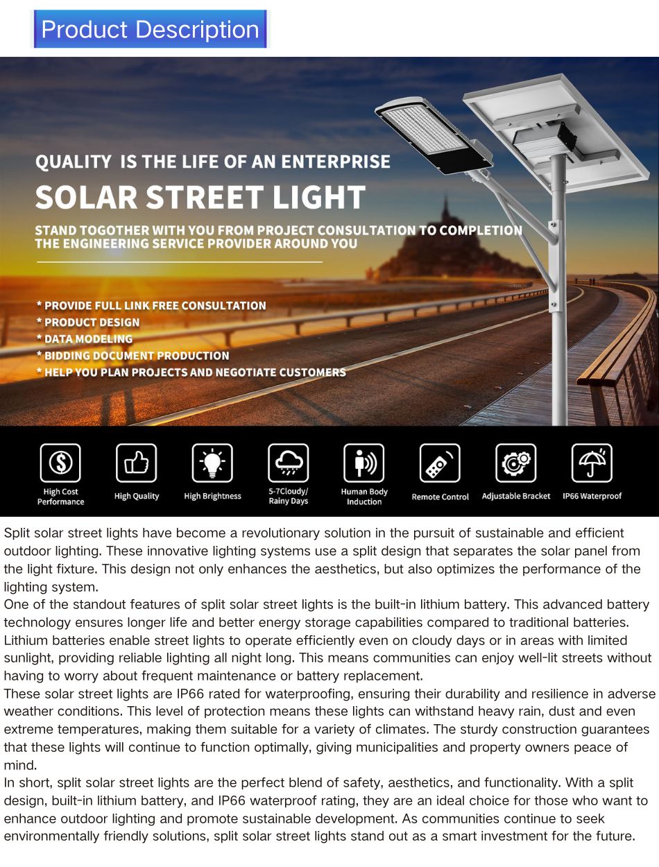 Waterproof 70w 5-8m split solar street light