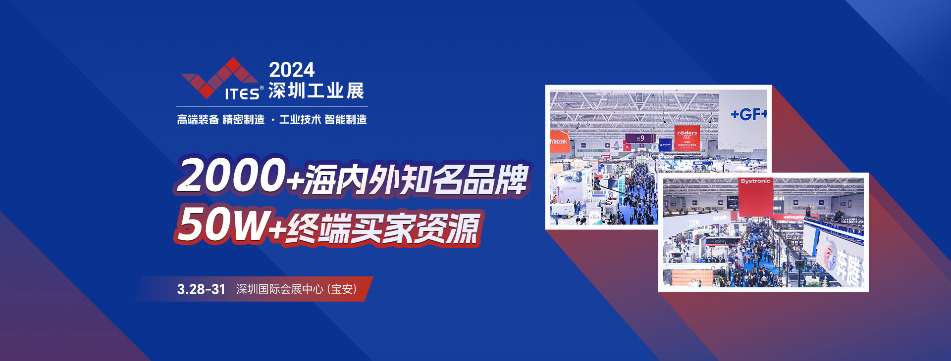 We are at Shenzhen International Convention and Exhibition Center (Bao'an) Time: 3.28-31, Location: Hall 6: 6-K48 Welcome!