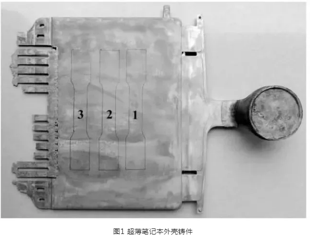 Integrated die-casting, the second magic weapon for reducing the price of electric vehicles?