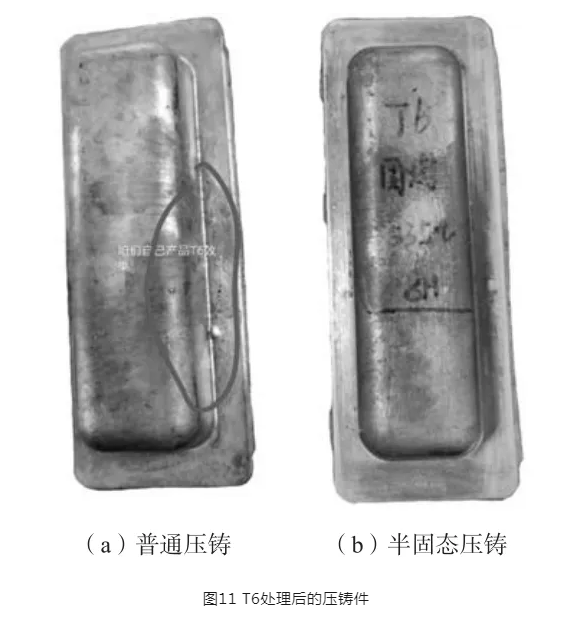 Research on Semi solid Rheological Die Casting Technology of Aluminum Alloy