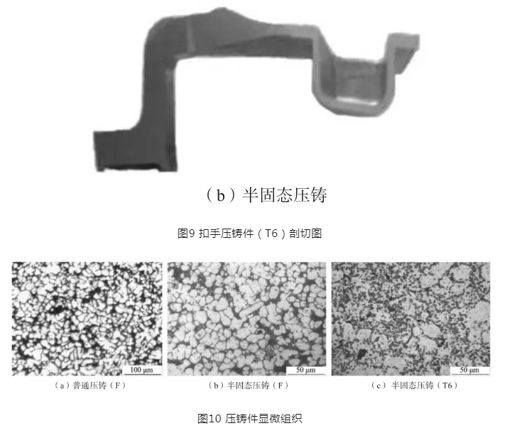 Research on Semi solid Rheological Die Casting Technology of Aluminum Alloy