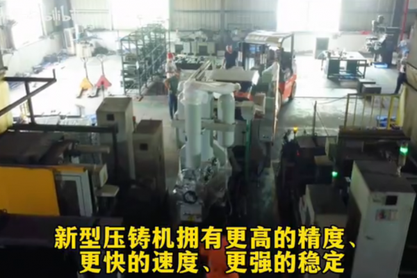 Management methods for improving the efficiency of single die casting machines