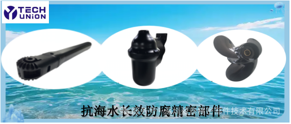 720 hours of salt spray and 480 hours of condensation: ISO 12944 certified long-lasting anti-corrosion precision components