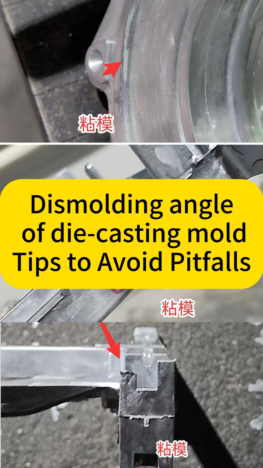 How to Avoid Pitfalls in Die-Casting Mold Draft Angle Design