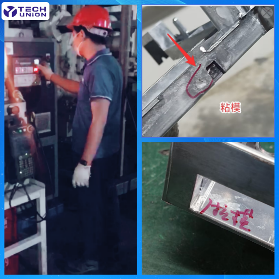 Flexible small batch, die-casting adhesive mold. We avoid pitfalls like this