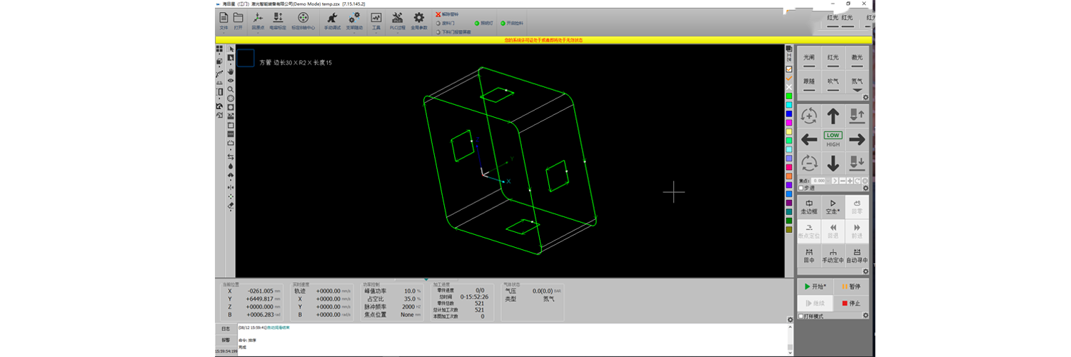 Fscut5000b Control System.png