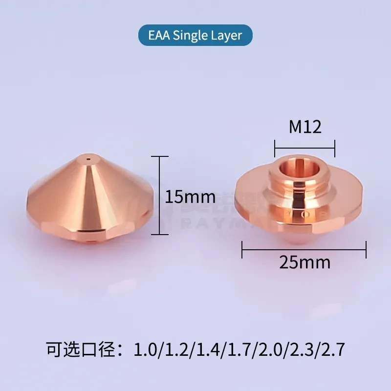 Nozzle