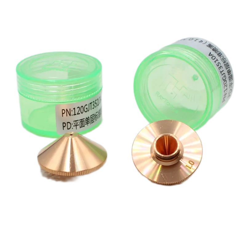 Nozzle
