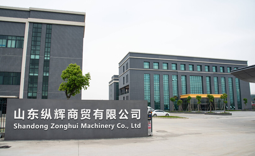 zonghui machinery 2.jpg