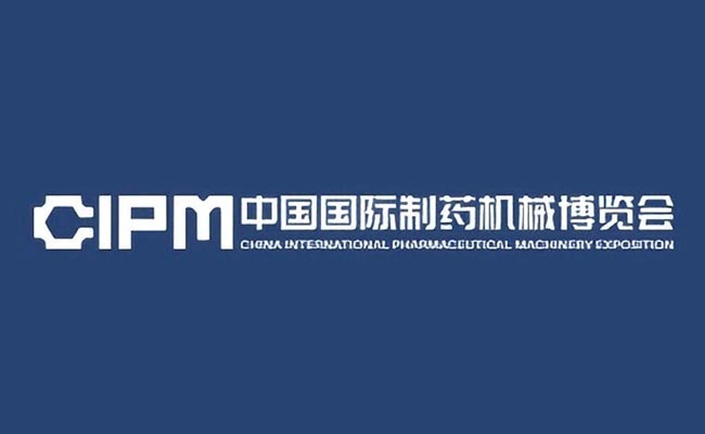 China International Pharmaceutical Machinery Exposition(CIPM) China International Pharmaceutical Machinery Exposition(CIPM)