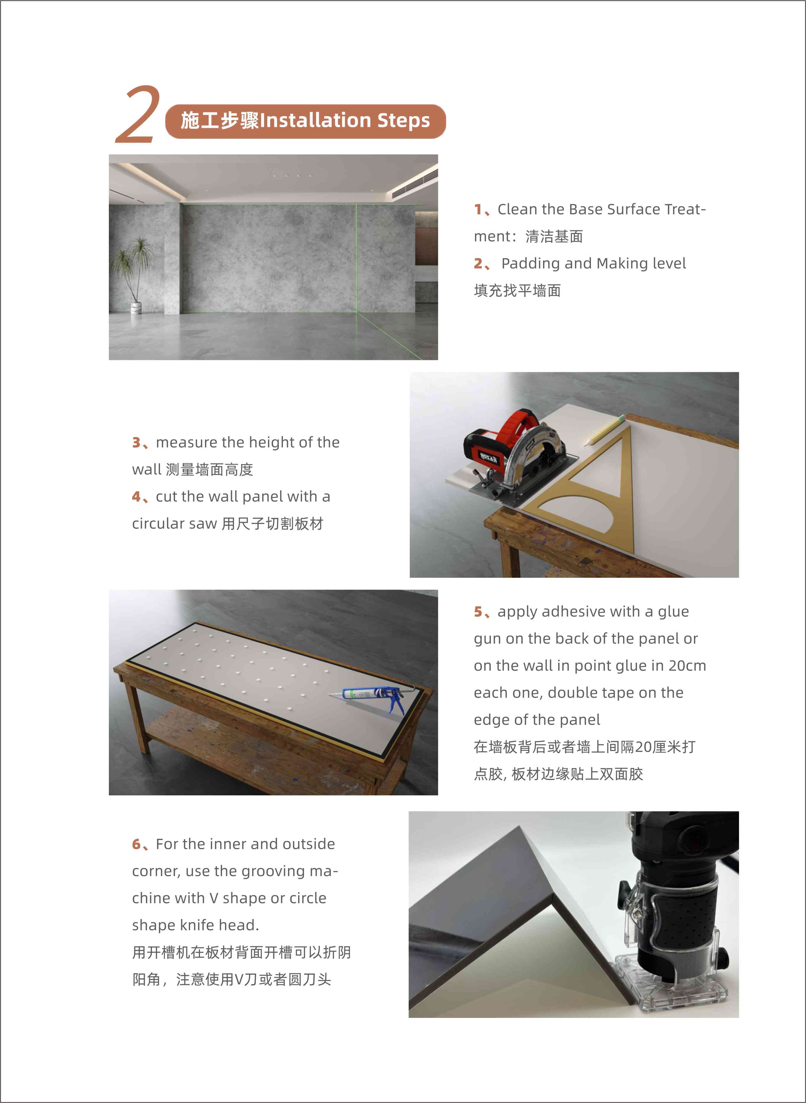 页面提取自－2025 WALL PANEL HIGH-END SERIES新图册_页面_2.jpg