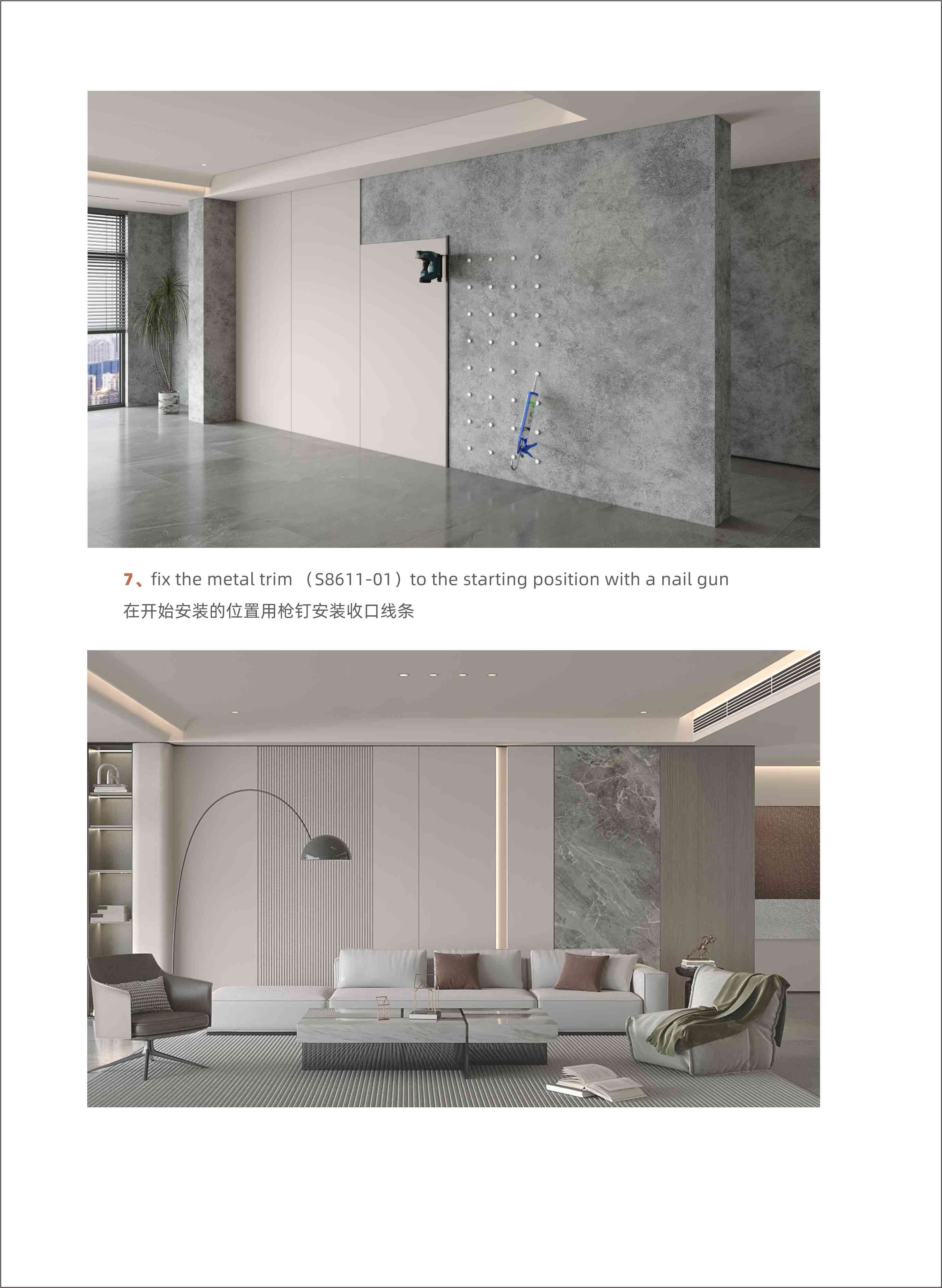 页面提取自－2025 WALL PANEL HIGH-END SERIES新图册_页面_3.jpg