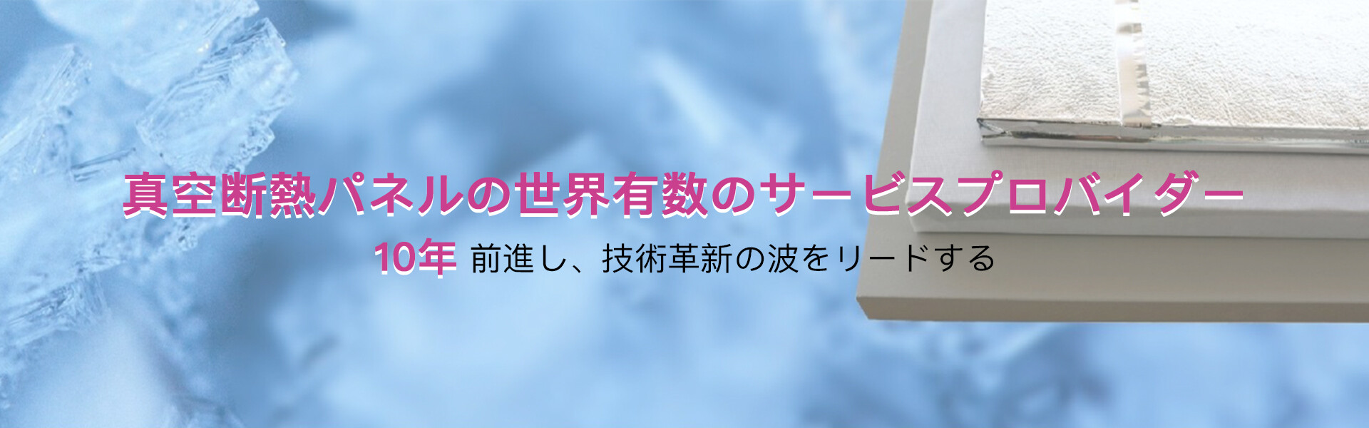 日语banner1.jpg