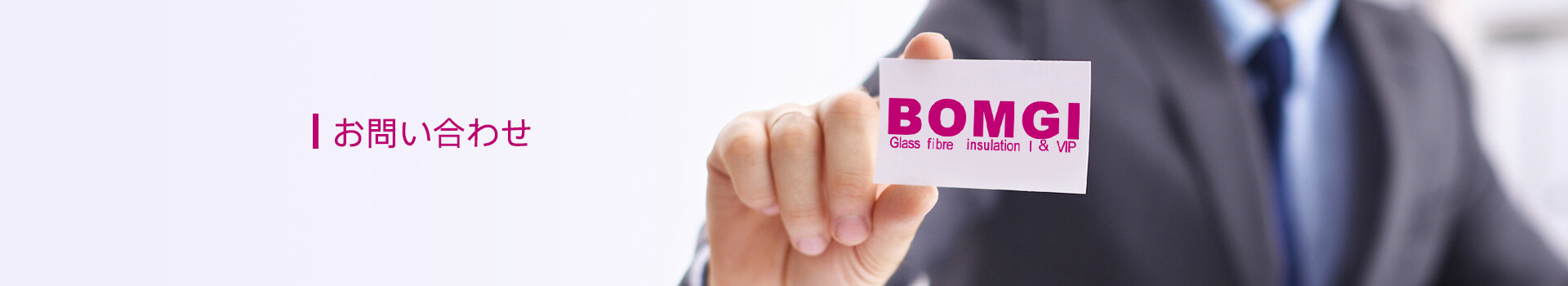 日语 联系我们.jpg