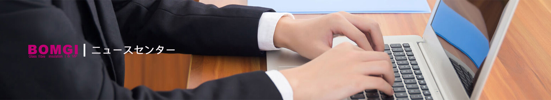 日语 新闻中心.jpg