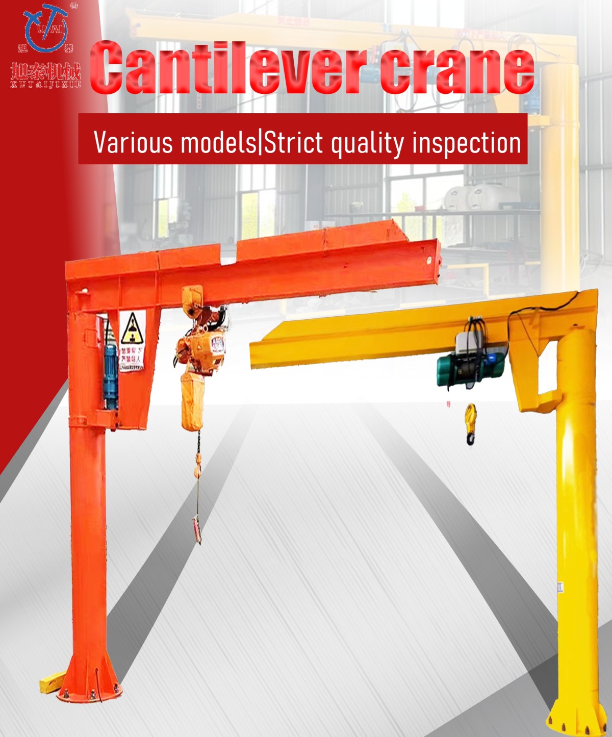 Cantilever crane Cantilever crane