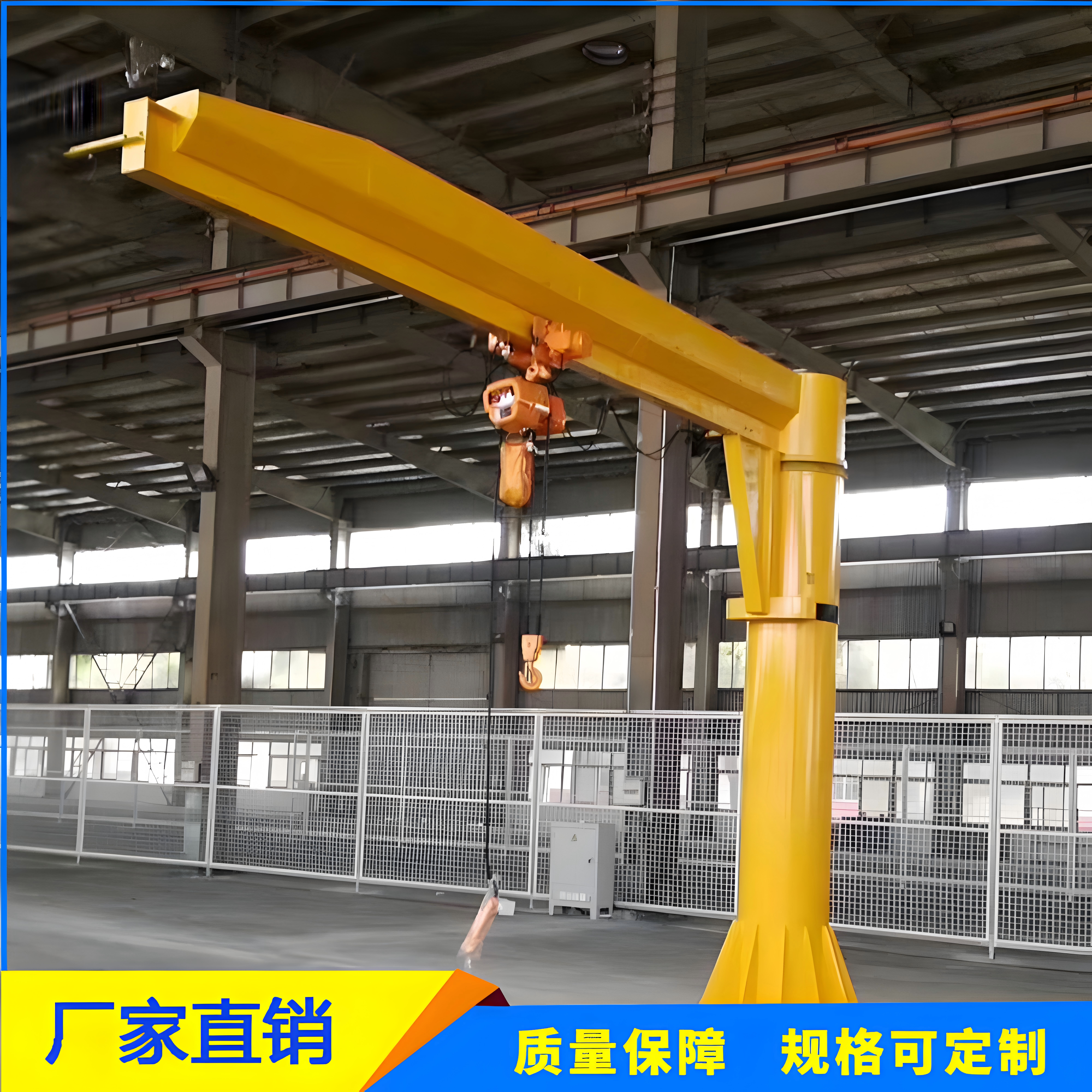 Column type cantilever crane for workshop warehouse time-saving and labor-saving mobile cantilever crane