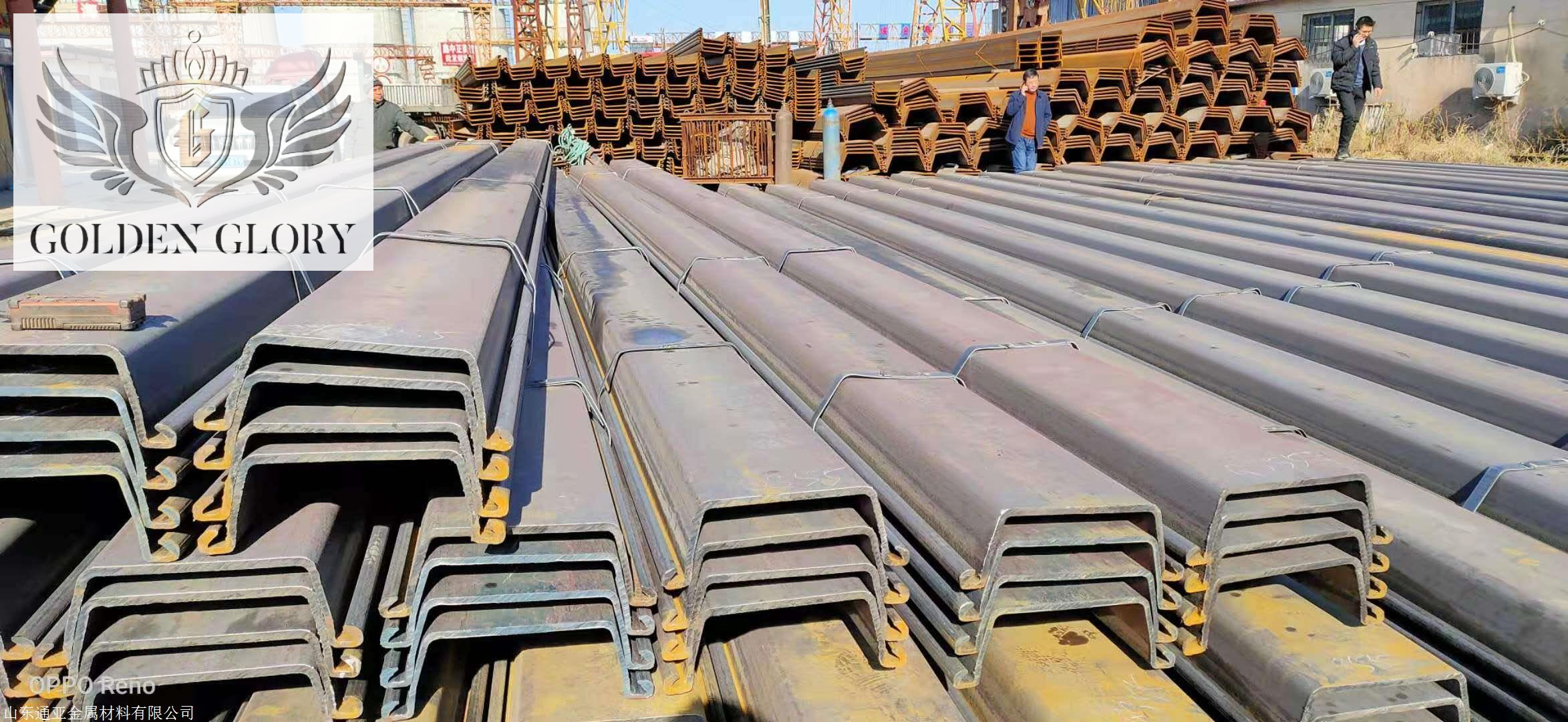 A53 Gr.A A656 Gr.50 U-Shaped Steel Sheet Pile