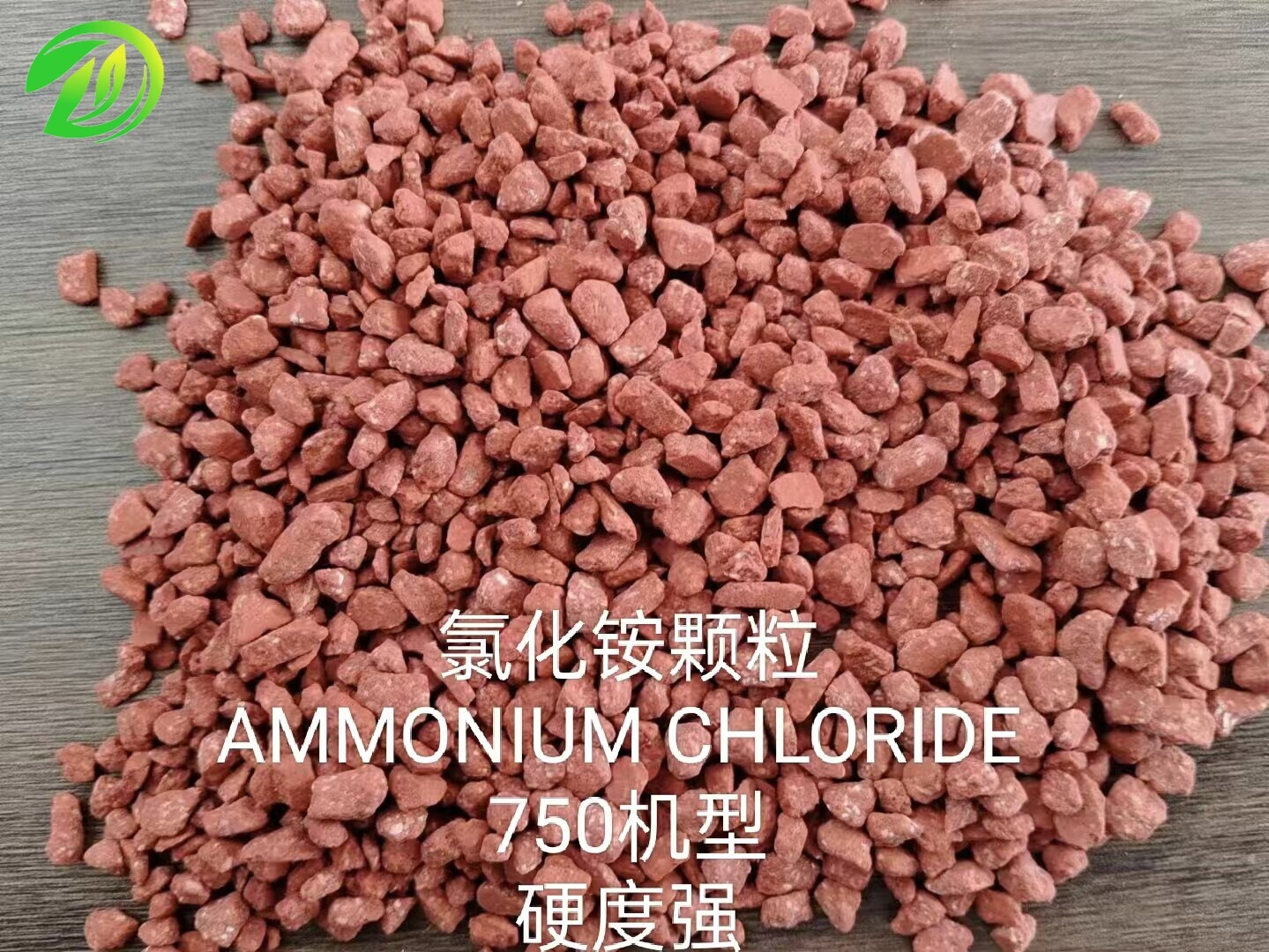 Ammonium Chloride