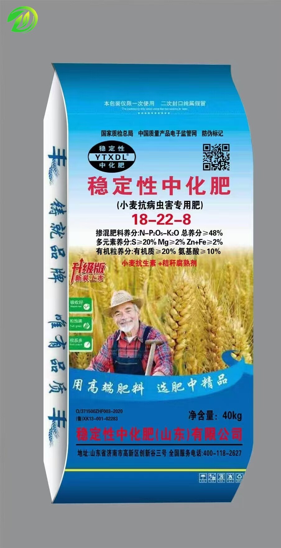 Wheat Specific Fertilizer For Disease And Pest Resistance 18-22-8
