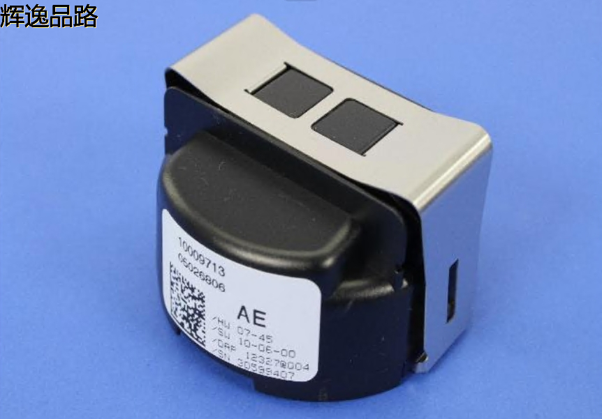 It is suitable for the original hot selling products of DJelong RT13 rain sensor