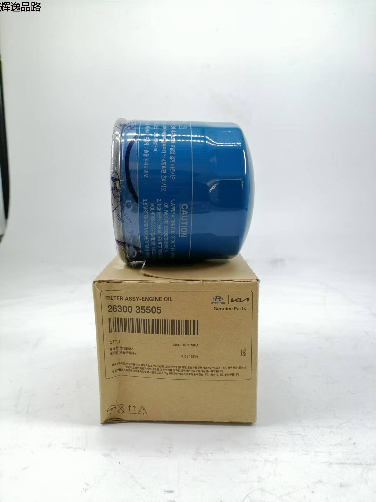 OE：26300-35505 Engine oil filter assembly Hyundai/Kia
