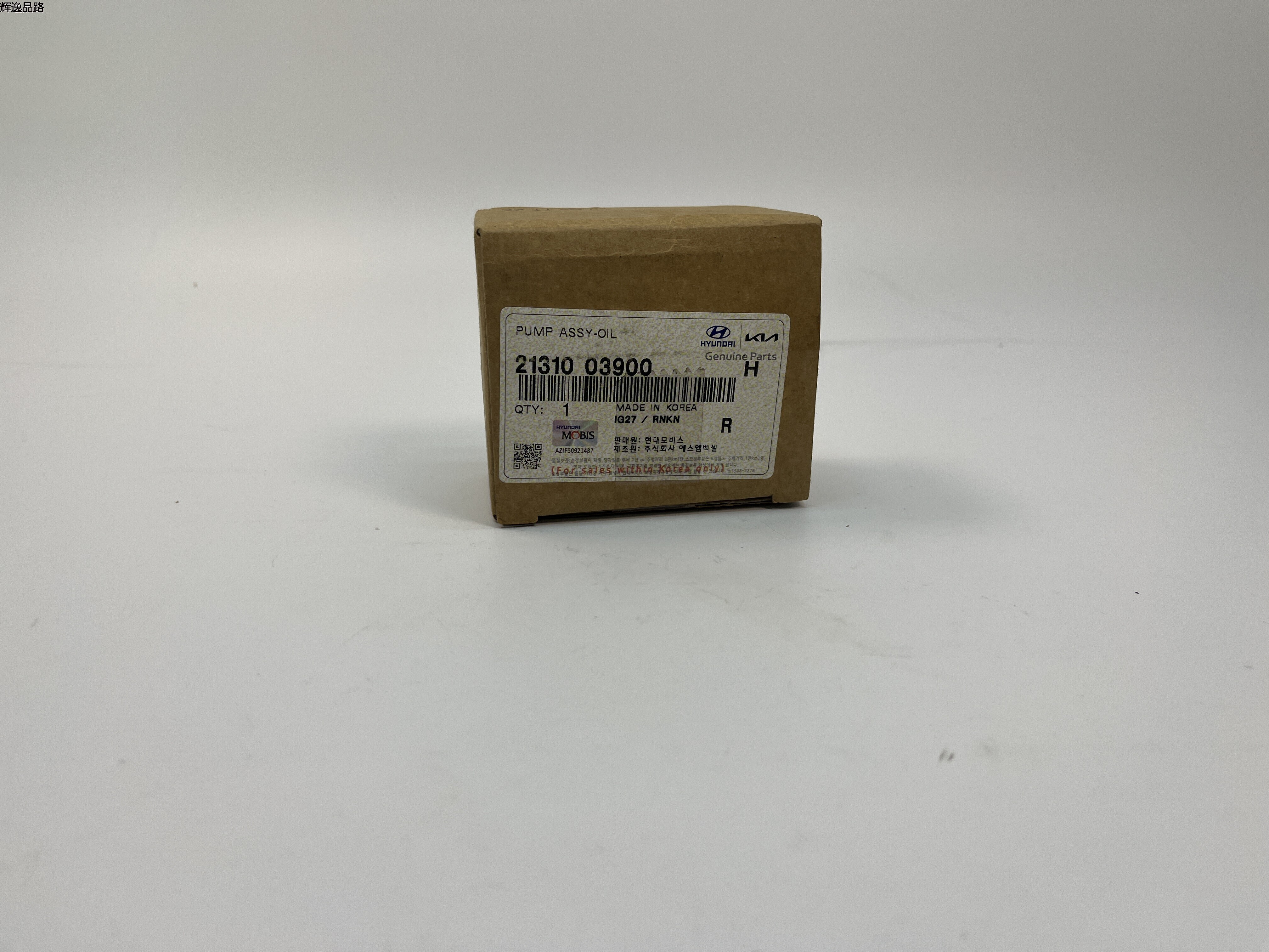 OE:21310-03900 Oil pump assembly Hyundai/Kia