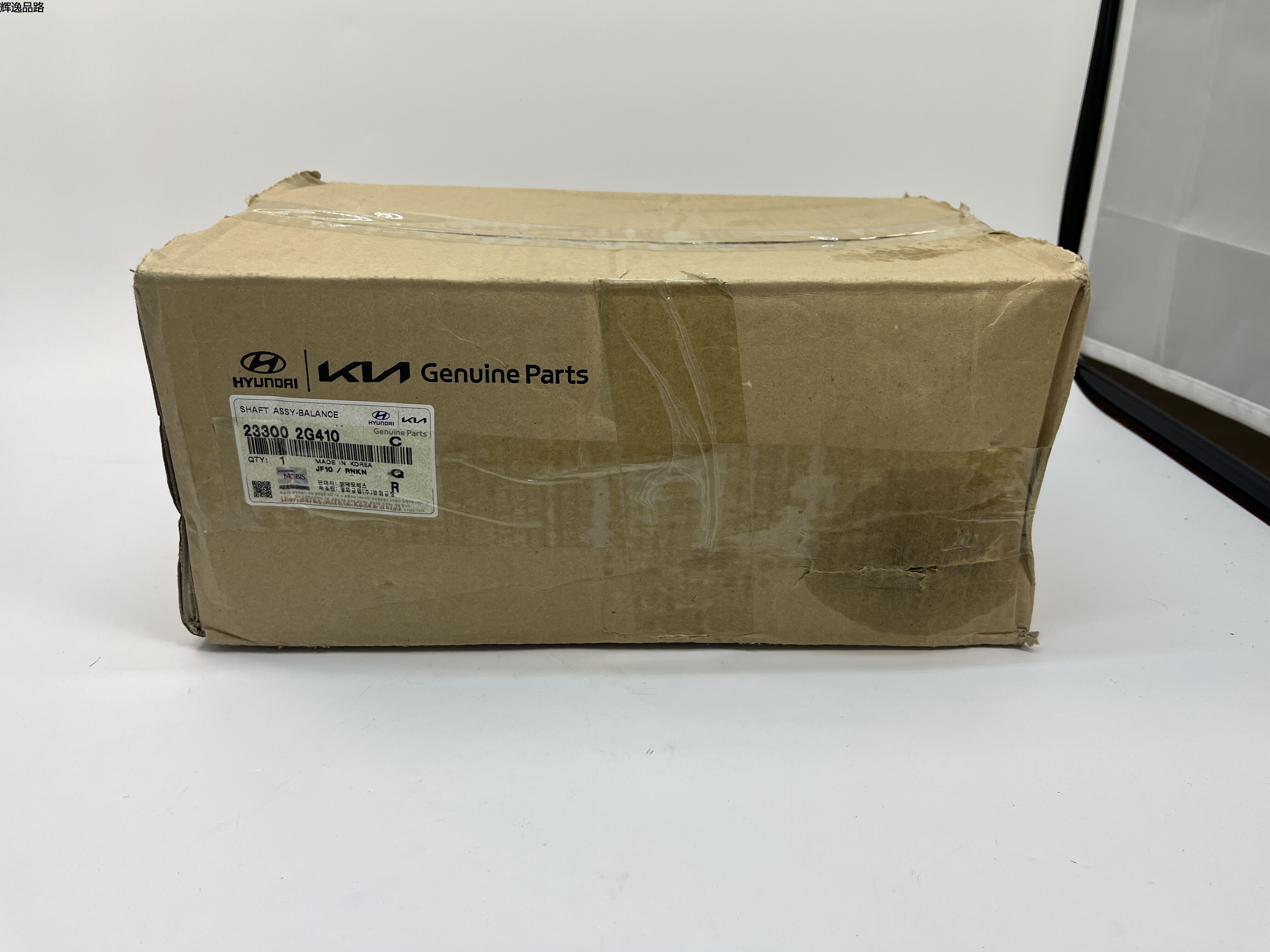 OE:23300-2G410 Balance shaft assembly Hyundai/Kia