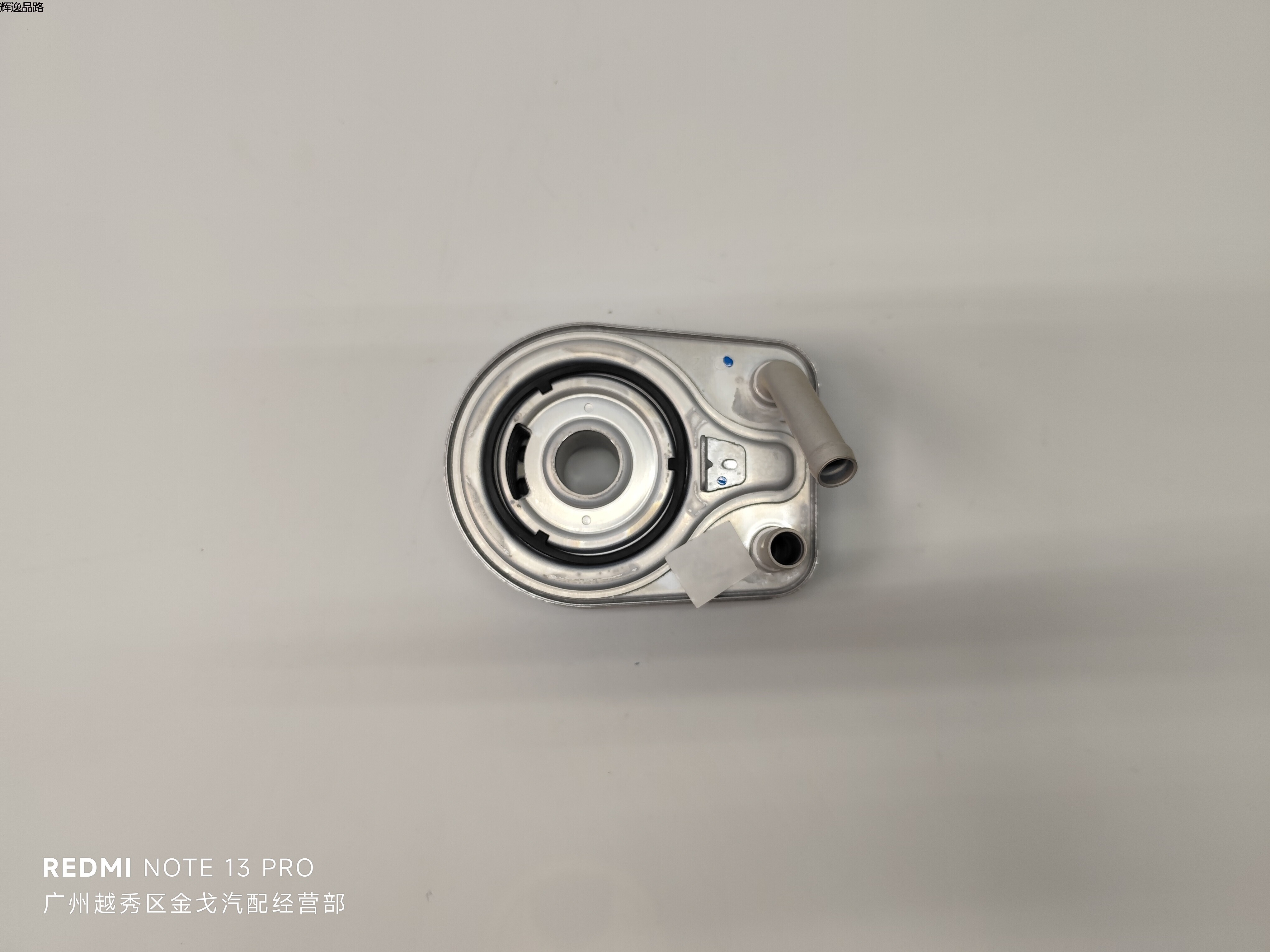 OE:26410-2B740 Engine oil cooler Hyundai/Kia