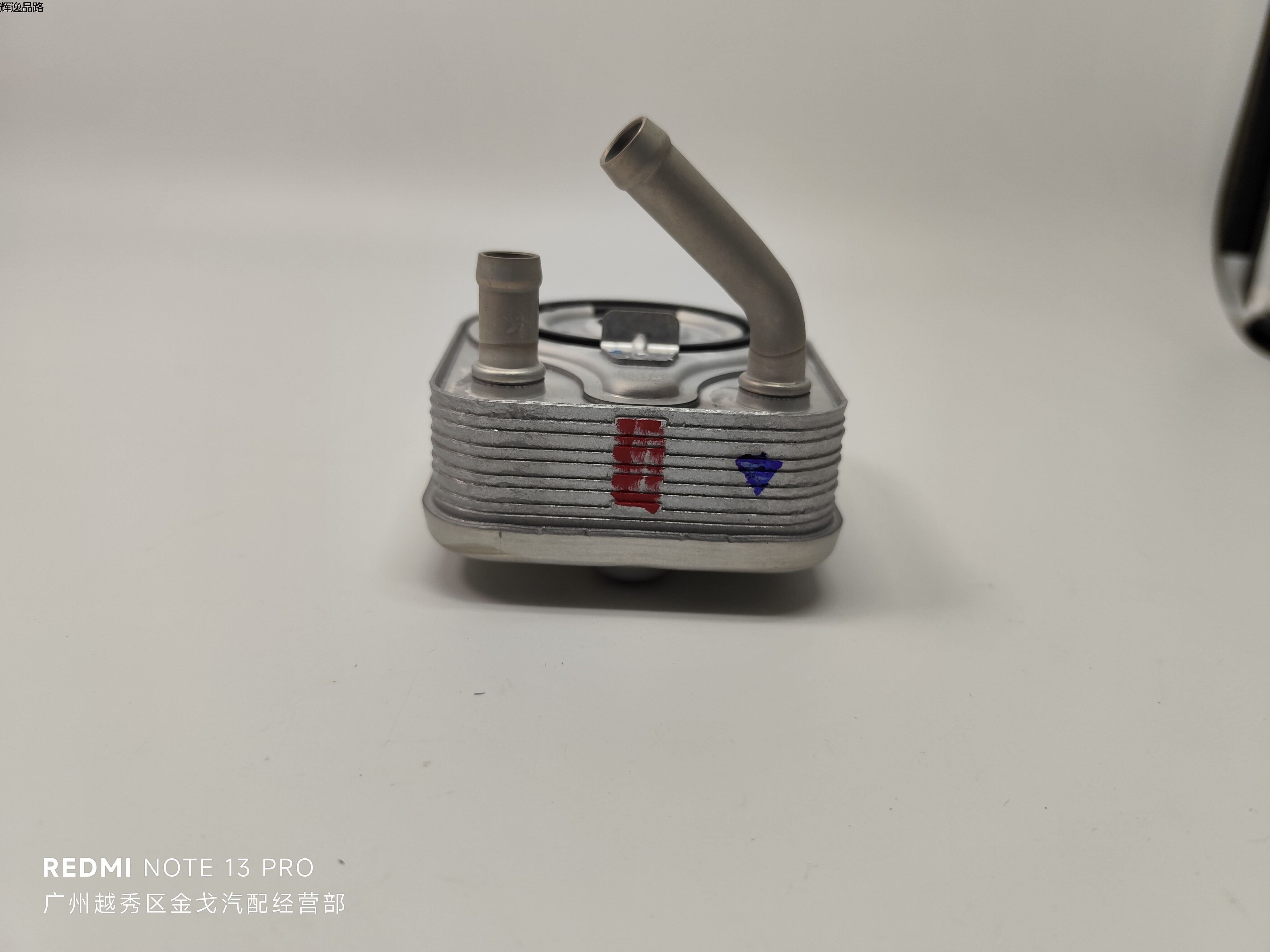 OE:26410-2B740 Engine oil cooler Hyundai/Kia