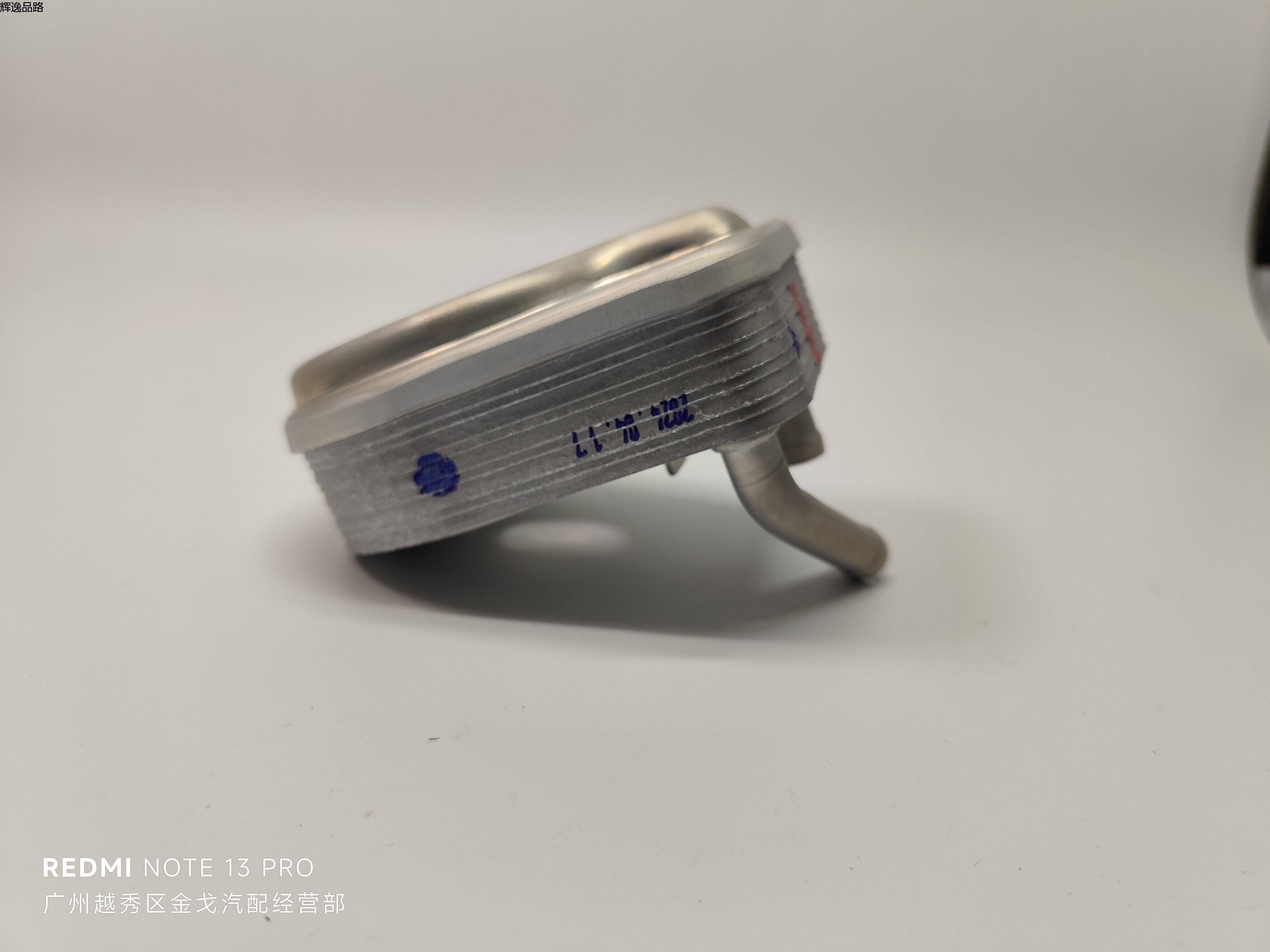 OE:26410-2B740 Engine oil cooler Hyundai/Kia