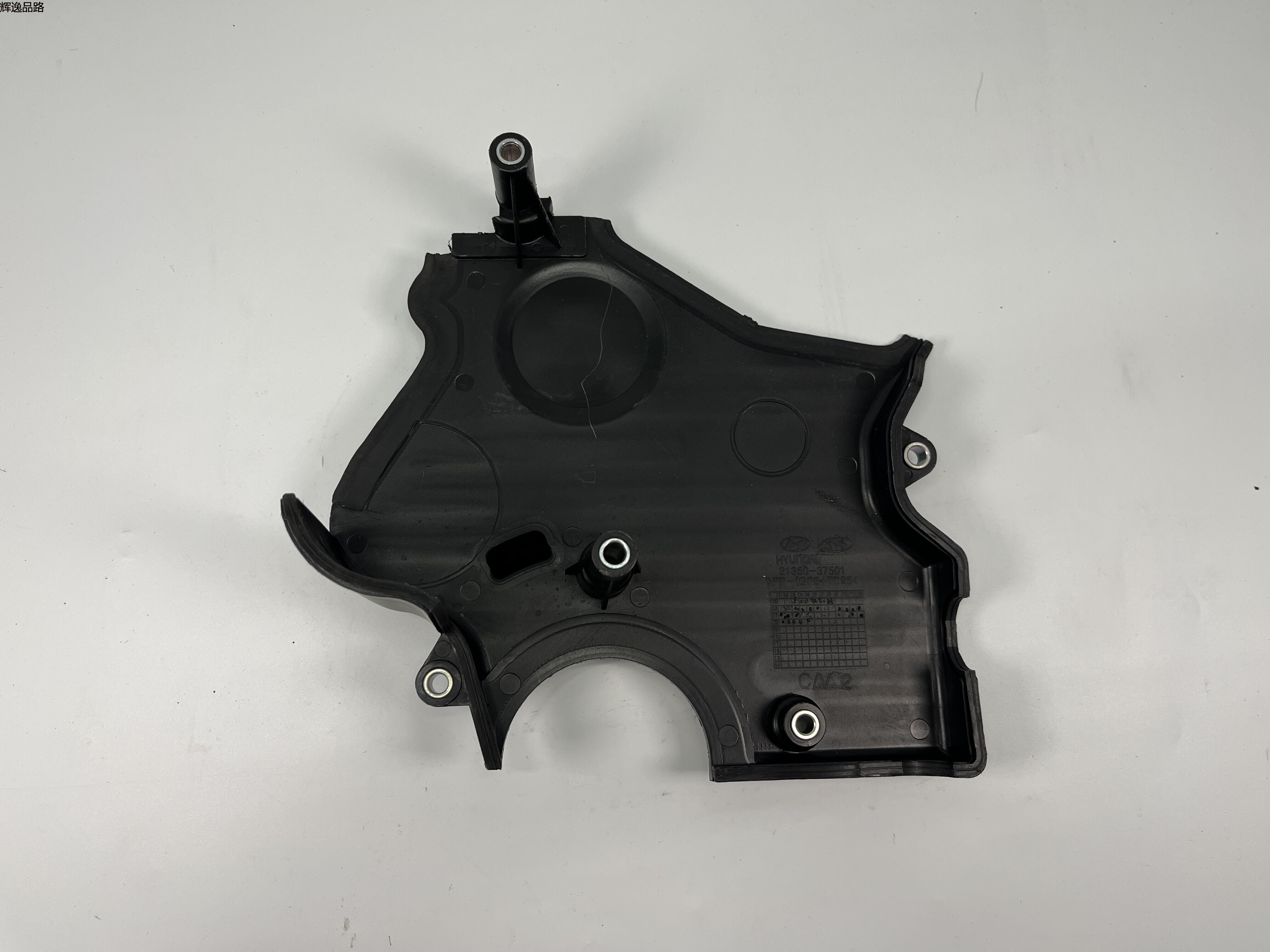 OE:21350-37500 Lower timing belt assembly Hyundai/Kia