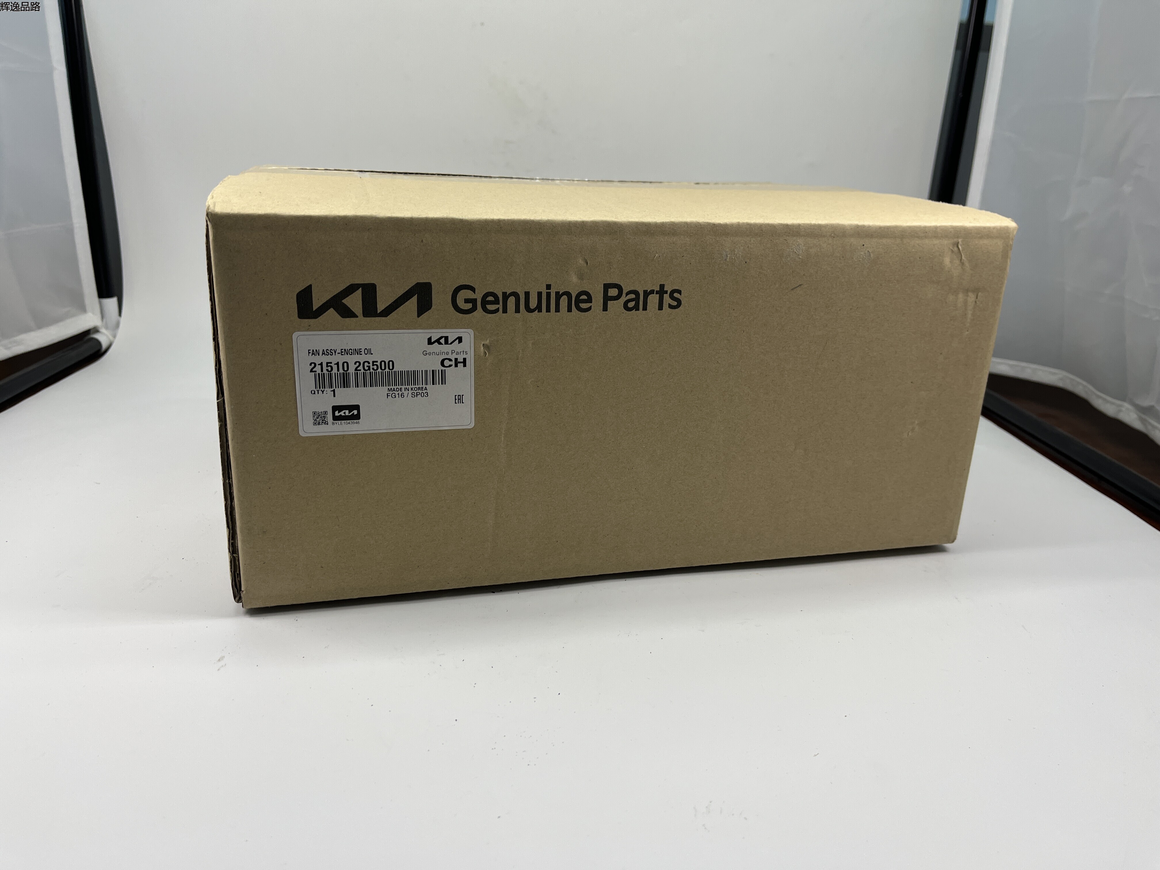 OE:21510-2G500 Fuel pan assembly Hyundai/Kia