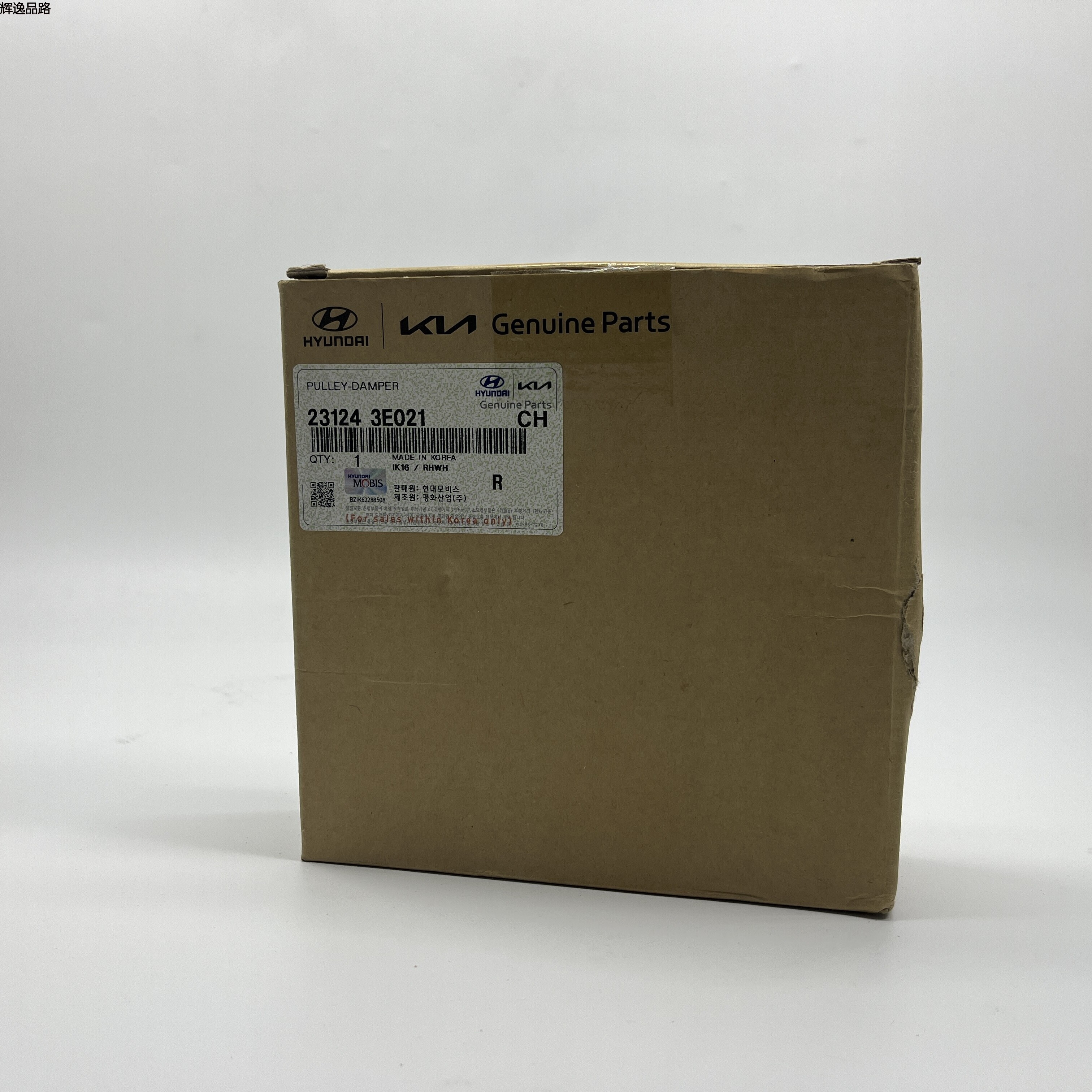 OE:23124-3E021 Shock absorber pulley Hyundai/Kia