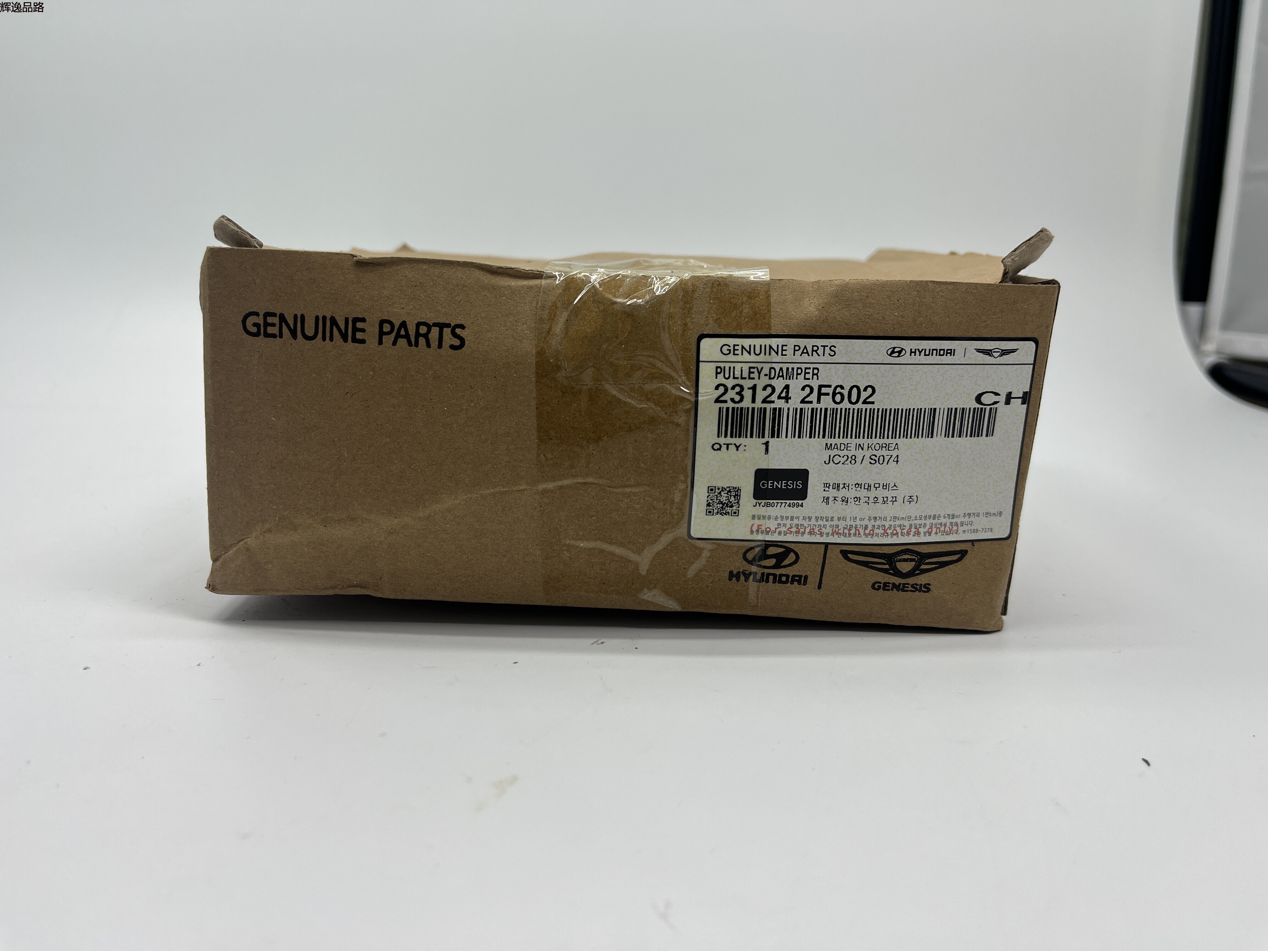 OE:23124-2F602 Shock absorber pulley Hyundai/Kia