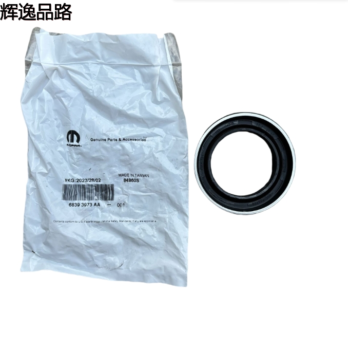 mopar Genuine for Jeep Wrangler Sahara rear axle seal 68393973AA