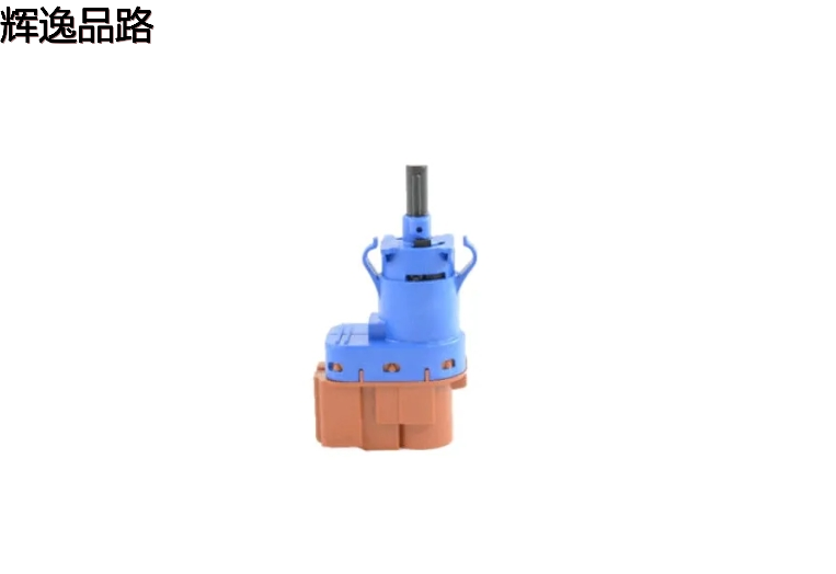 56038958AA 53420393 68073610AA brake light switch Stop switch is suitable for domestic compass 17-19 K4KL/BQM4 1.4T