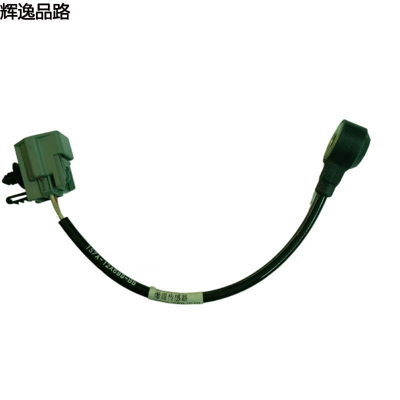 The 30757381 knock sensor is suitable for Volvo XC60/S80L