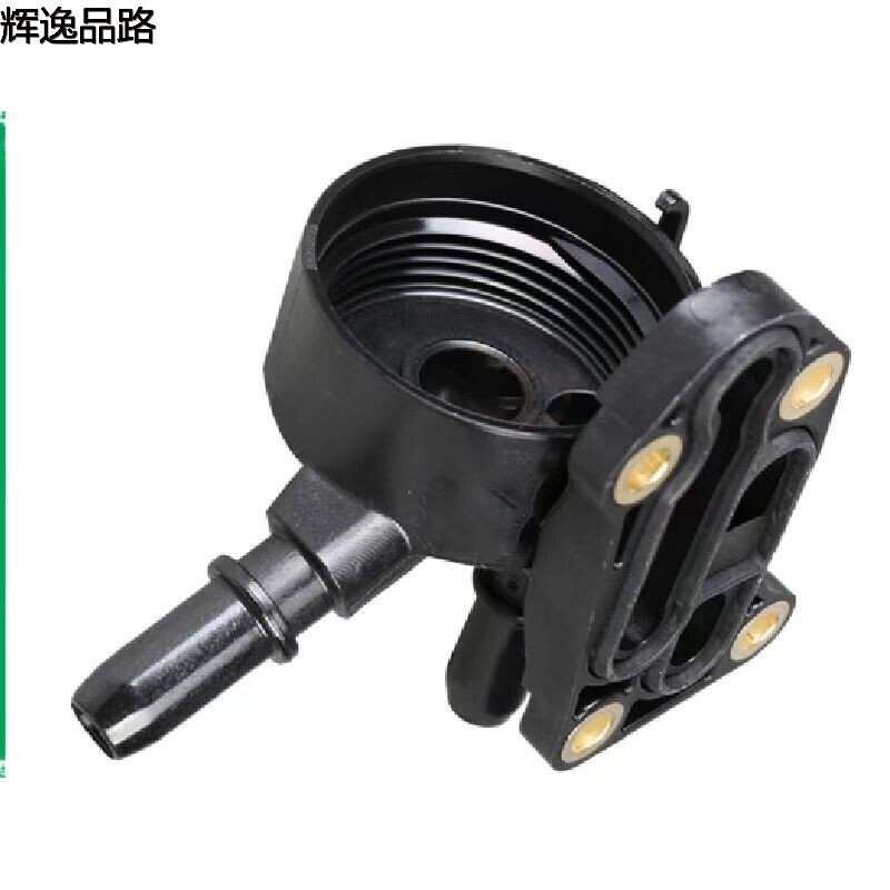 31256732 Wave tank oil compartment upper seat for Volvo XC60/S40/S80L/S60