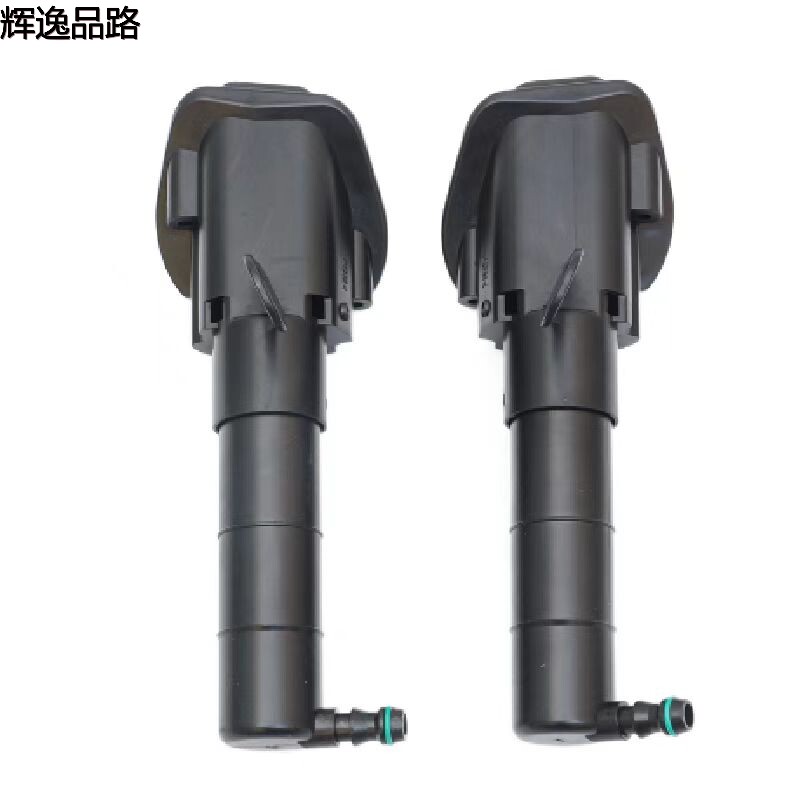 30698506/30698507 Headlight spray gun for Volvo XC90