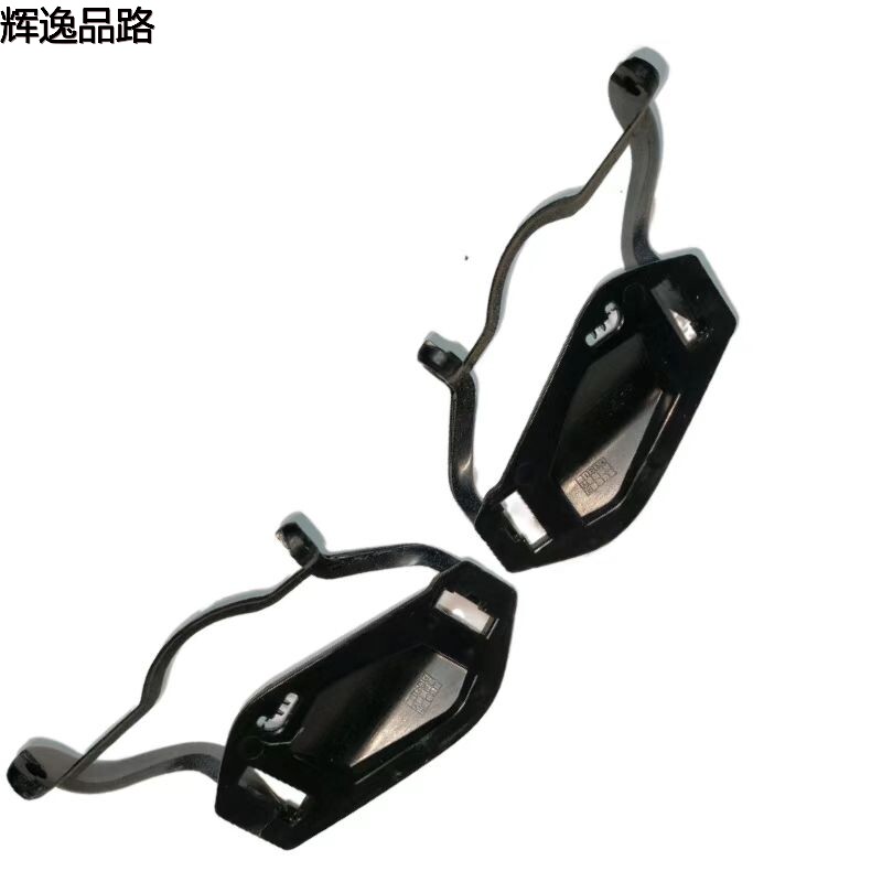 31353308/31353309 Headlight spray gun holder for Volvo S60L/S60/14-