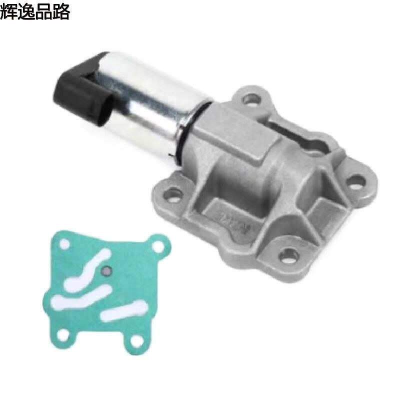 The 36002145/36002146 VVT solenoid valve is suitable for Volvo XC90/S80/2.5