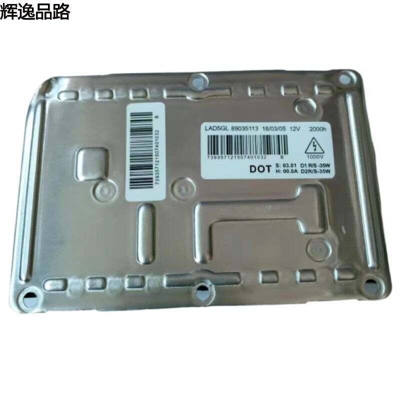 30727205 Computer board/Headlight for Volvo XC90/14-